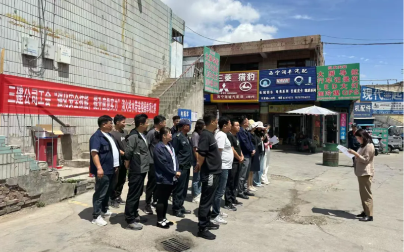 三建公司工會(huì)開(kāi)展“強(qiáng)化安全技能，提升應(yīng)急實(shí)力”消火栓水帶連接操單項(xiàng)比賽