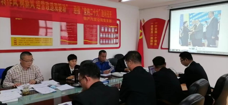 “黨員教育、黨員培訓(xùn)、黨員鍛造”之“奮戰(zhàn)收官季”