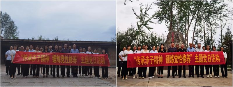 民爆公司黨支部、現(xiàn)代物流公司黨支部開展“傳承赤子精神 錘煉黨性修養(yǎng)”主題黨日活動