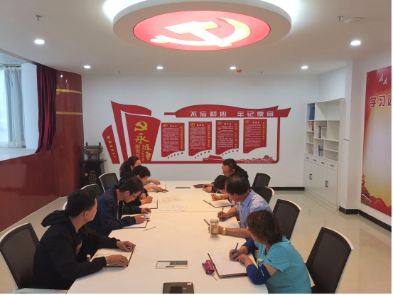 物產(chǎn)化工公司黨支部召開“不忘初心、牢記使命”主題教育專題學(xué)習(xí)（擴(kuò)大）會