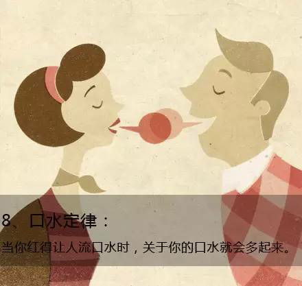 九個定律告訴你生活的真相，愿你得到啟發(fā)