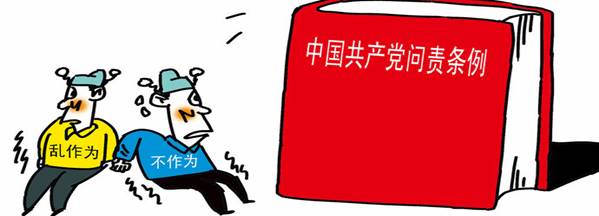 學楷模、學條例，立足崗位做貢獻