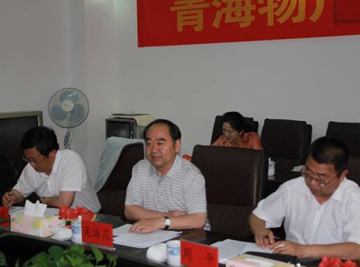青海省經(jīng)濟委員會黨組書記、主任，省國資委黨委副書記、副主任吳海昆實地考察物產(chǎn)集團