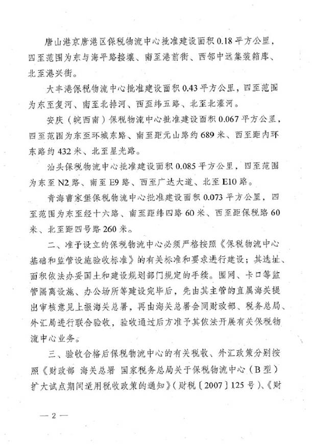 http://www.aaaa9003.com/Editor/Html/uploadfile/20151216104143772.jpg